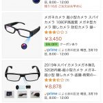 レス63番の画像サムネイル