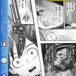 レス8番の画像サムネイル