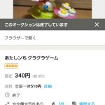 レス16番の画像サムネイル