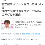 レス1番の画像サムネイル