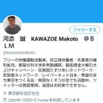レス1番の画像サムネイル