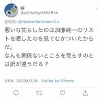 レス1番の画像サムネイル