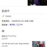レス3番の画像サムネイル