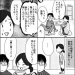 レス2番の画像サムネイル