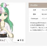 レス1番の画像サムネイル