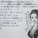 レス19番の画像サムネイル