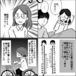 レス2番の画像サムネイル
