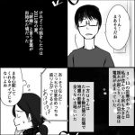 レス2番の画像サムネイル