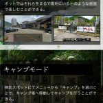 レス3番の画像サムネイル