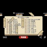 レス33番の画像サムネイル