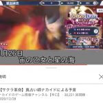 レス5番の画像サムネイル