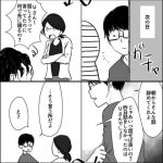 レス3番の画像サムネイル