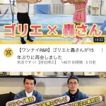 レス18番の画像サムネイル