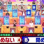 レス6番の画像サムネイル