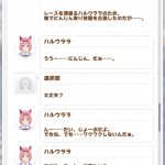 レス24番の画像サムネイル