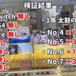 レス2番の画像サムネイル