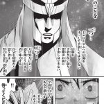 レス11番の画像サムネイル