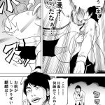 レス25番の画像サムネイル
