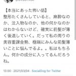 レス1番の画像サムネイル