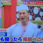 レス2番の画像サムネイル