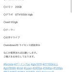 レス1番の画像サムネイル