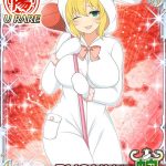レス23番の画像サムネイル