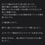 レス1番の画像サムネイル