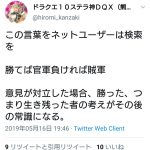 レス3番の画像サムネイル