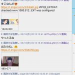 レス1番の画像サムネイル