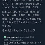 レス1番の画像サムネイル