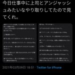 レス1番の画像サムネイル