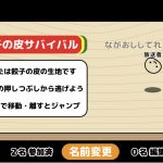レス6番の画像サムネイル