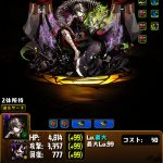 レス17番の画像サムネイル