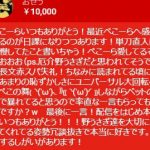 レス39番の画像サムネイル