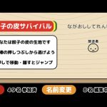 レス114番の画像サムネイル