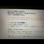 レス1番の画像サムネイル