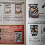 レス30番の画像サムネイル