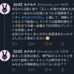 レス1番の画像サムネイル
