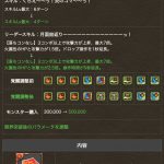 レス22番の画像サムネイル