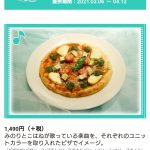レス1番の画像サムネイル