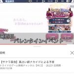 レス5番の画像サムネイル