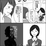 レス2番の画像サムネイル