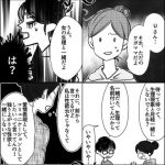 レス3番の画像サムネイル