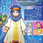 レス2番の画像サムネイル