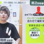 レス1番の画像サムネイル