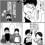 レス2番の画像サムネイル