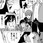 レス19番の画像サムネイル