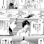レス18番の画像サムネイル
