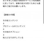 レス1番の画像サムネイル