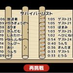 レス73番の画像サムネイル